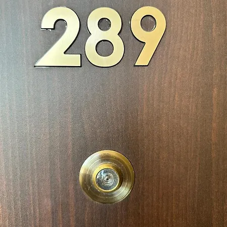 Διαμέρισμα 289